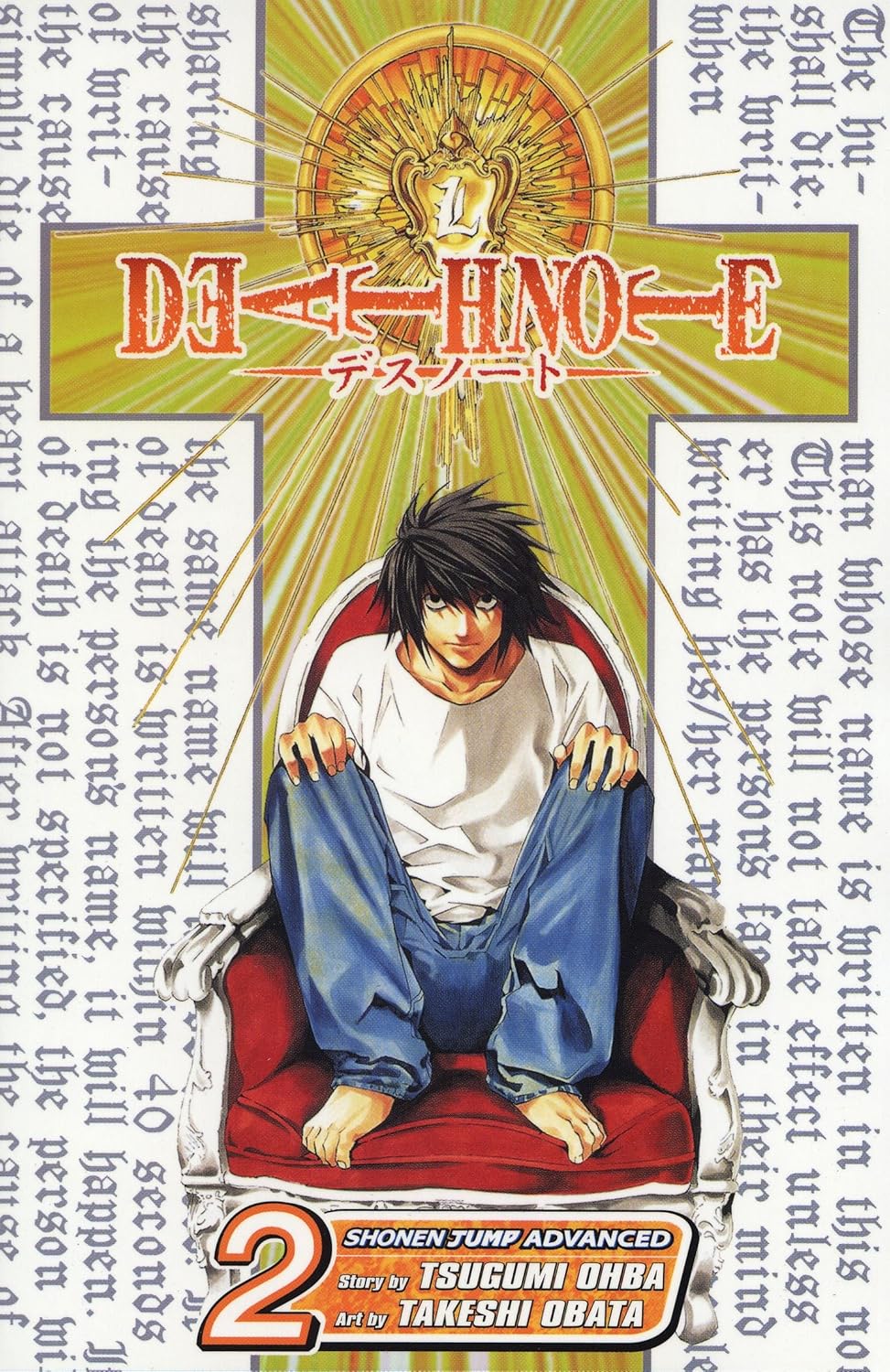 Death Note, Vol. 2: Confluence