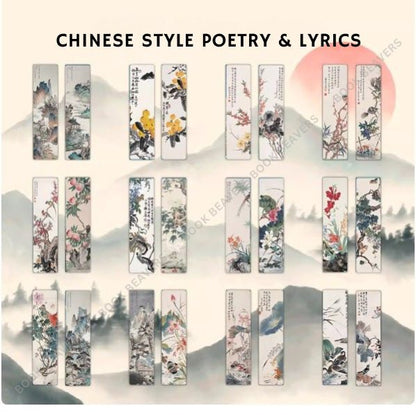 Ink Painting Paper Bookmark Set - 24 Pcs