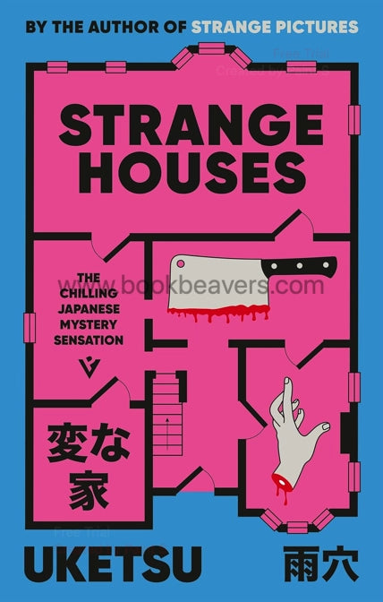 Strange Houses by Uketsu